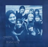 櫻坂46 1st～6th CD全種＋ 1stアルバム全種セット まとめ売り Amazon.co.jp: As you know? (完全生産限定盤): ミュージック