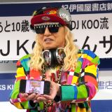 �w����10�ΎႭ�Ȃ�I DJ KOO�� �S�E�́E�]�̐������x�����L�O�C�x���g�ɓo�ꂵ��DJ KOO �iC�jORICON NewS inc. 