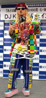 �w����10�ΎႭ�Ȃ�I DJ KOO�� �S�E�́E�]�̐������x�����L�O�C�x���g�ɓo�ꂵ��DJ KOO �iC�jORICON NewS inc. 