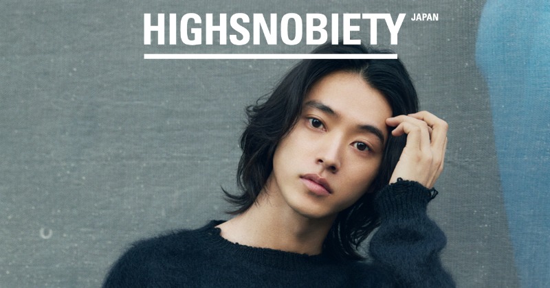 山崎賢人、サンローランまとう 『HIGHSNOBIETY JAPAN』表紙に登場 | ORICON NEWS