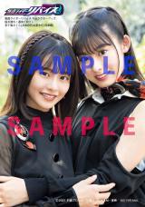 �w���ʃ��C�_�[���o�C�X �L�����N�^�[�u�b�N �炫�ւ�I�T���q���C���x�i�����j���[�X�ʐM�Ёj�Z�u���l�b�g�V���b�s���O�w�����T 