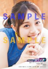 �w���ʃ��C�_�[���o�C�X �L�����N�^�[�u�b�N �炫�ւ�I�T���q���C���x�i�����j���[�X�ʐM�Ёj�A�j���C�g�w�����T 