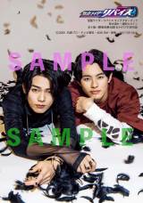 �w���ʃ��C�_�[���o�C�X �L�����N�^�[�u�b�N �炫�ւ�I�T���q���C���x�i�����j���[�X�ʐM�Ёj�y�V�u�b�N�X�w�����T 