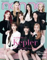 Kep1er�wnon-no�x���ʔŕ\���ɓo�� ���{�̎G���ōő��B�艺�낵&12P����W�Ŗ��͏Љ� 