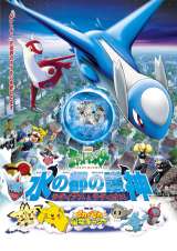 uŃ|PbgX^[ ̓š_ eBAXƃeBIXv (C)NintendoECreaturesEGAME FREAKETV TokyoEShoProEJR Kikaku (C)Pokemon (C)2002-2007 sJ`EvWFNg 
