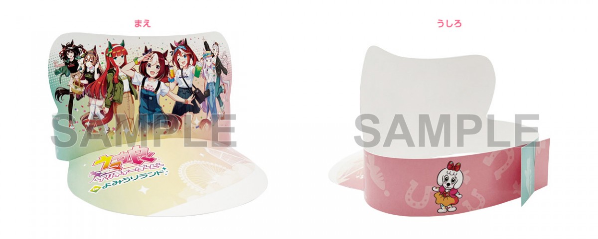 画像・写真 | ウマ娘×よみうりランドがコラボ グッズ販売や焼きそば