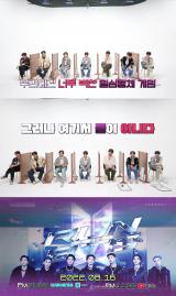 BTS�A10�����Ԃ�ĊJ ���吧��o���G�e�B�[�wRun! BTS�x�\���� ��S���̃Q�[���Ō듚�A��!? 