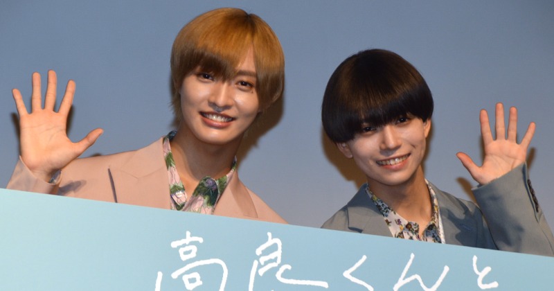 佐藤新（IMPACTors） ×織山尚大（少年忍者）『高良くんと天城