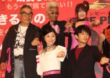 舞台挨拶の様子 （C）ORICON NewS inc. 