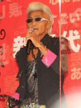 ������ (C)ORICON NewS inc. 