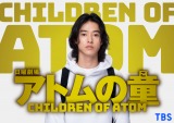 10月スタートの日曜劇場『アトムの童』で主演を務める山崎賢人(C)TBS 