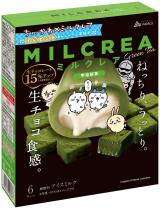 『MILCREA 宇治抹茶』パッケージ表面 