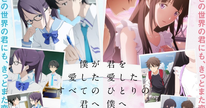 １００ 君を愛したひとりの僕へ  フライヤー 君を愛したひとりの僕へ: 書籍- 早川書房オフィシャルサイト