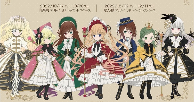 ローゼンメイデン20周年展』東京・大阪で開催決定 イラスト・原稿