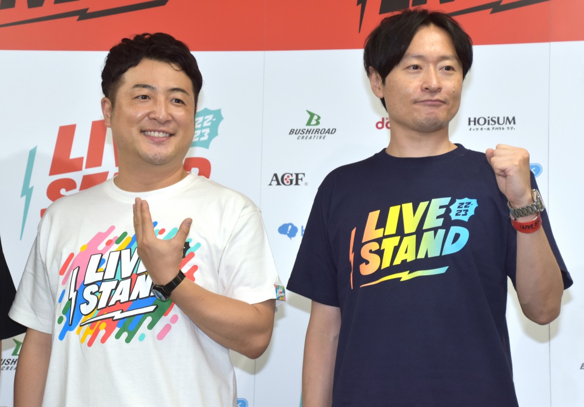 和牛・川西、藤原副社長からトロッコの大役任される 『LIVE STAND