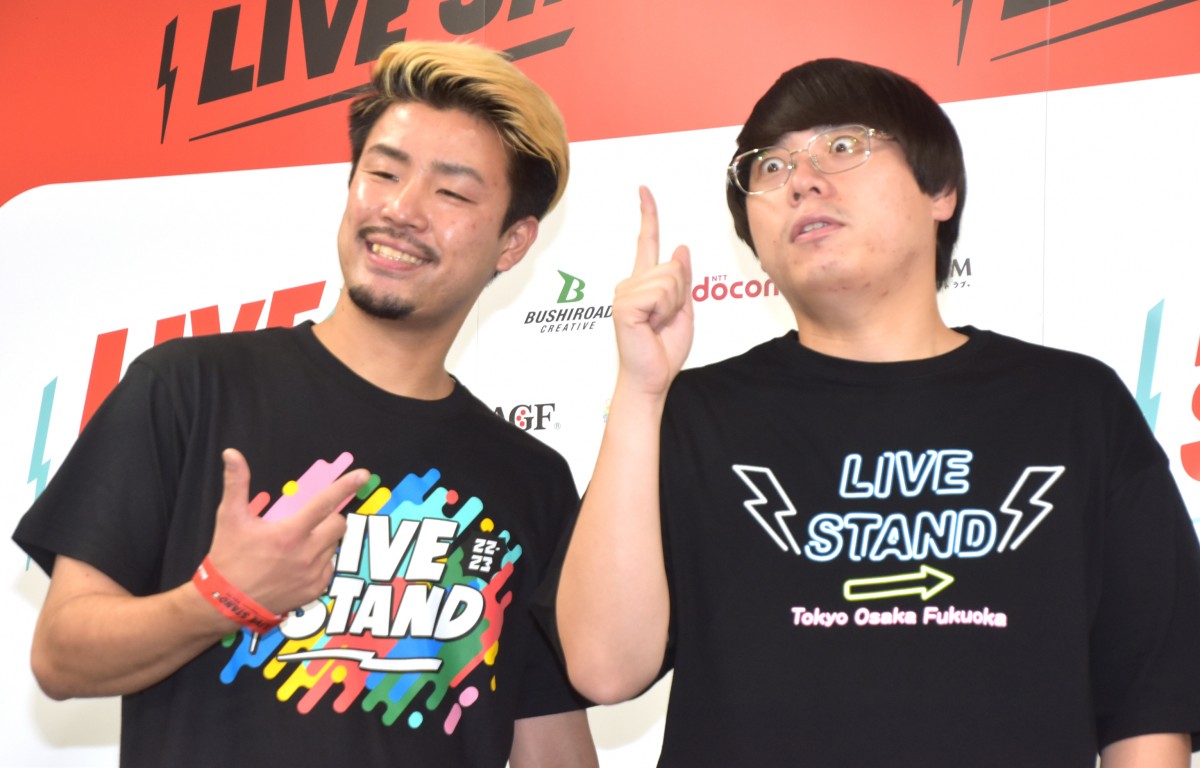 和牛・川西、藤原副社長からトロッコの大役任される 『LIVE STAND