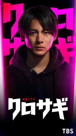 平野紫耀、『クロサギ』で主演／平野紫耀の“主人公力”に注目【8／19
