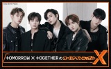 TOMORROW X TOGETHER�A���́wANNX�x�S���u�l�������y�������Ԃɂ������v 