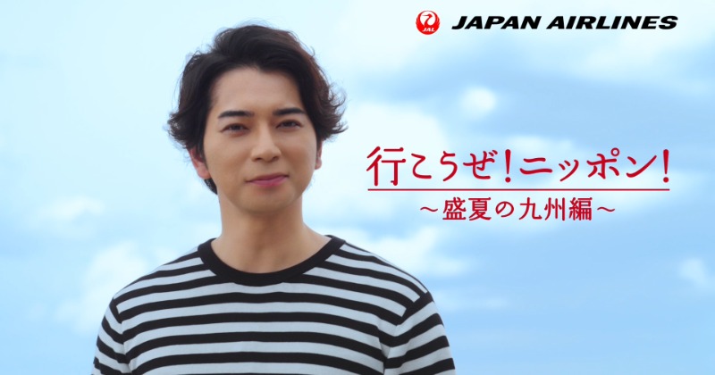 松本潤さんボード　非売品 20220820_211431_o_79212440.jpg