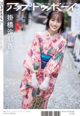 中村麗乃(乃木坂46) 3期生 アップトゥボーイ 直筆サイン入りチェキ 乃木坂46 中村麗乃 乃木フェス 直筆サイン入り チェキ - メルカリ