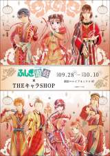 �w�ӂ����V�Y�x�V��ǐ؁A�����u����flower�v�Ɍf�� ���Ԍ���V���b�v���V�h�ɓo�� 