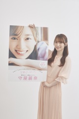 櫻坂46守屋麗奈、初写真集で鍛えた“ボディライン”披露 出来栄えは「520