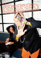 �uNumero TOKYO�v�Ɓu��l�̂˂�˂�˂�ˁv���R���{ 