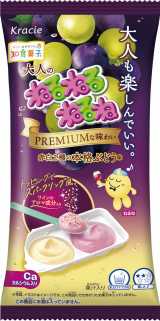 �j�㏉!�u��l�̂˂�˂�˂�ˁv�a�� 