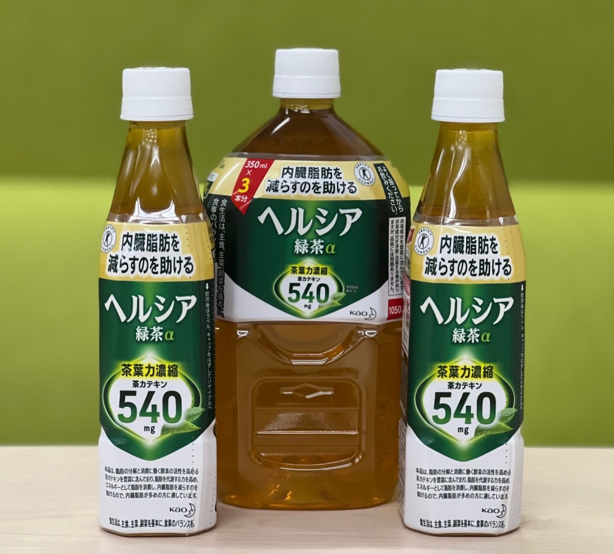 特定保健用食品】ヘルシア 緑茶 350ml PETスリムを税込・送料込