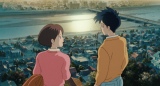 w܂΁x(C)1995 A/WpЁEStudio GhibliENH 
