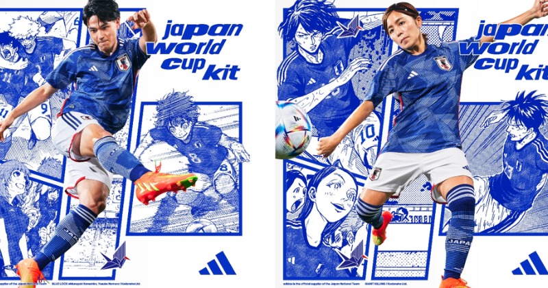 サッカー日本代表“新ユニフォーム”発表 久保建英「とても新鮮で、格好 