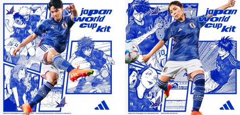画像・写真 | サッカー日本代表“新ユニフォーム”発表 久保建英 画像・写真 | サッカー日本代表“新ユニフォーム”発表 久保建英