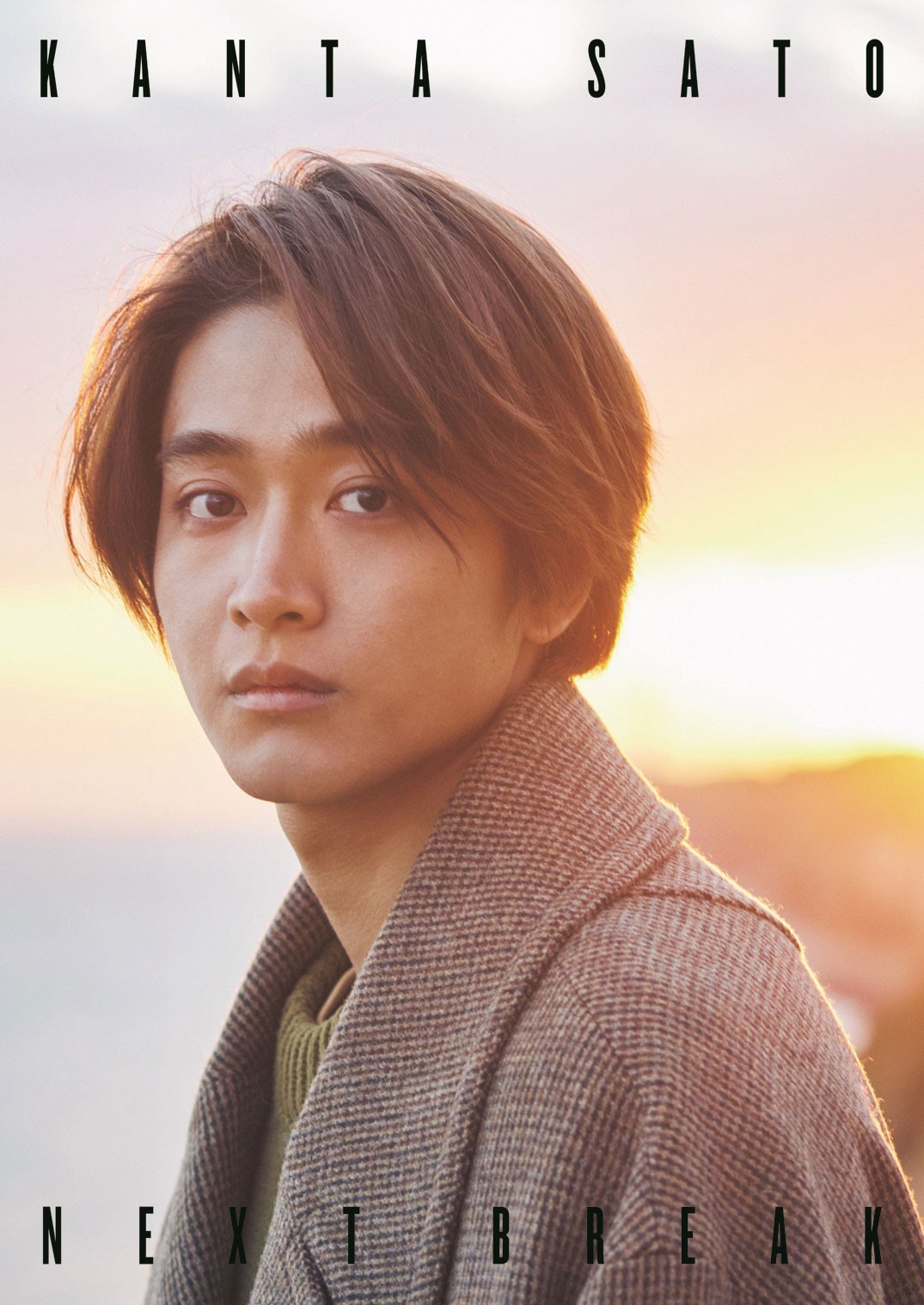 佐藤寛太、昨年6月発売の「写真集」2位 親友・北村匠海がカメラマンとして参加し、普段見せない一面を収録 | ORICON NEWS