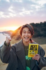 画像・写真 | 佐藤寛太、昨年6月発売の「写真集」2位 親友・北村匠海がカメラマンとして参加し、普段見せない一面を収録 5枚目 | ORICON  NEWS