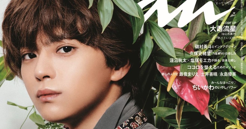 Sexy Zone 佐藤勝利 timelesz Sexy Zone佐藤勝利「TGC」にサプライズ登場、客席へ向け「メイクしなく