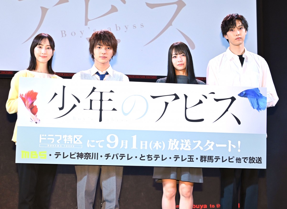 FANTASTICS堀夏喜、25歳の今でも体が成長「どうなるのか怖い