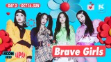 wKCON 2022 JAPANxɏo邱Ƃ肵BraveGirls 