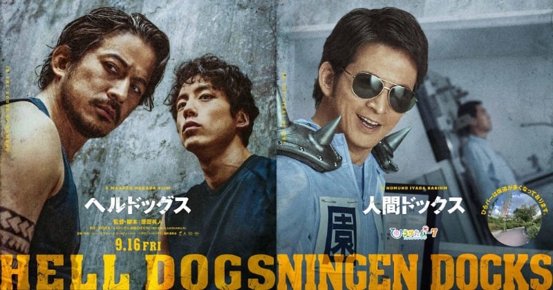 ポスター　岡田准一 ひらパー兄さん・岡田准一のパロディ広告 | ʎʞɹǝ pɐǝɥuǝʞɹᴉq