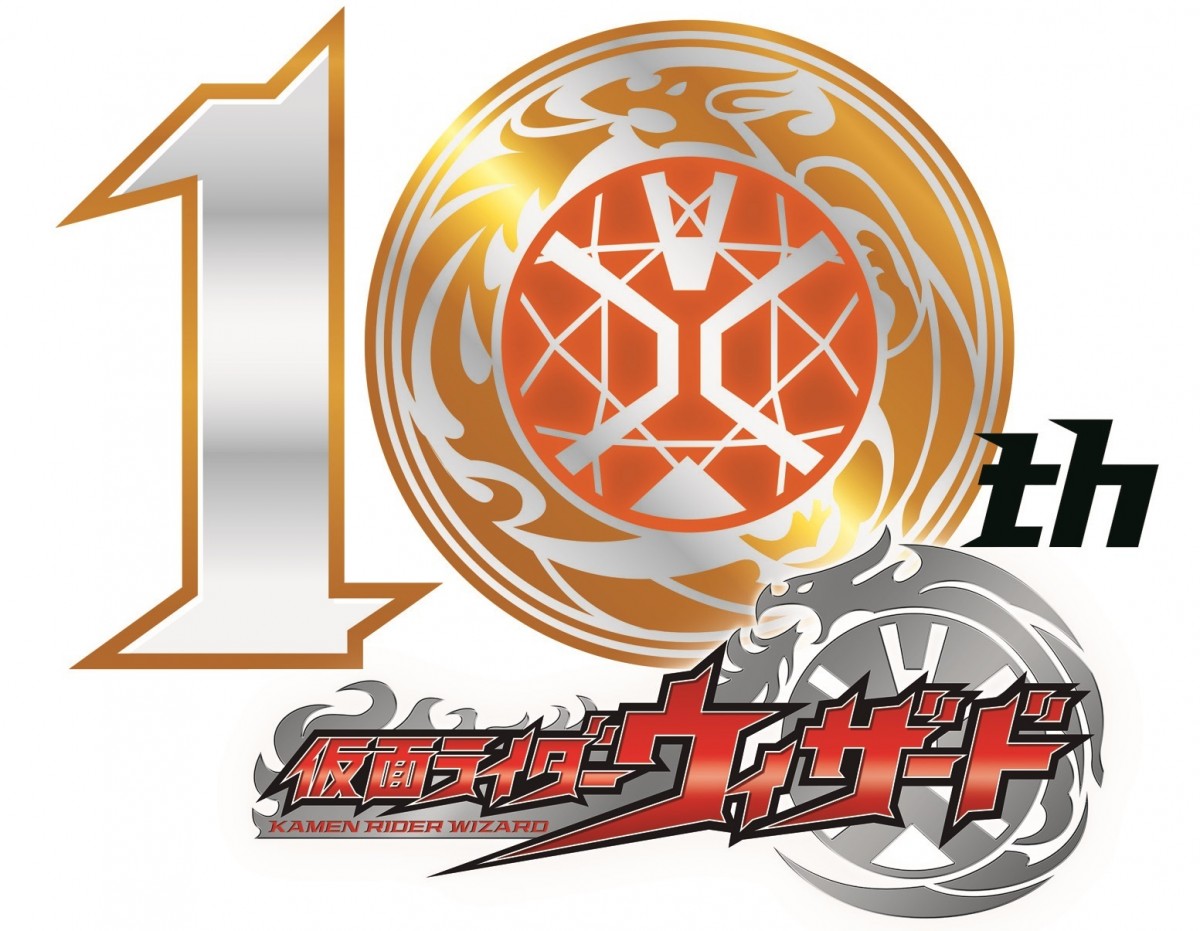 仮面ライダーウィザード』10周年 特別同窓会を開催 白石隼也＆タスク＆奥仲麻琴＆高山侑子が思い出トーク | ORICON NEWS