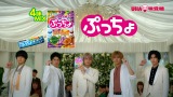 キンプリ、シュールな新CMで笑顔ナシ＆まばたきナシ 神宮寺勇太