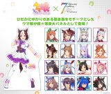 �w�E�}���x���g��p�l���k�C���ɓo�� �Ђ����ɂ䂩��̂��鋣���n�����`�[�t�ɂ����E�}������ 