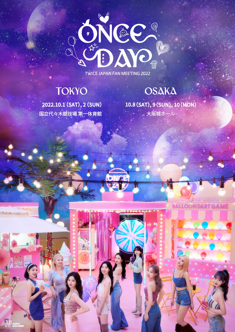 TWICE、日本初のファンミーティング開催決定 10月に東京・大阪で5days 映画館中継＆生配信も | ORICON NEWS