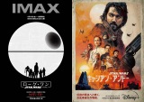 fw[OE/X^[EEH[YEXg[[x91622܂TEWCPRINCEiɂē{IMAX2Df (C)2022 Lucasfilm Ltd. 