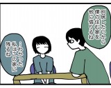 �u�v�ƍȁv�ł͂Ȃ��u��l1�l�Ƒ�l1�l�v �g�v�w�ʋ��h���ċC�Â�������Ə��ɋ������邱�Ƃ̑�؂� 