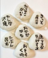 おにぎり様 コンビニおにぎりを取り出す→「まさかの状態」に…… 圧縮された