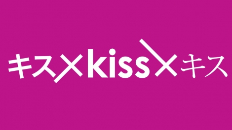 wLX~kiss~LXxngio 