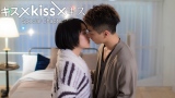 wLX~kiss~LXxߋV[YuSpecial chapterv(C)GCxbNXʐM 
