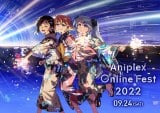 wAniplex Online Fest 2022xQA[eBXg\ 