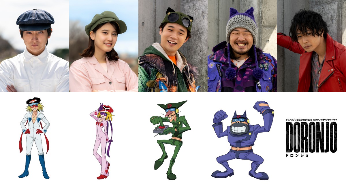 池田エライザ主演『ドロンジョ』ド迫力ポスター＆全キャスト解禁