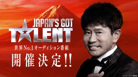 wJapanfs Got TalentxJÂiCjJapan's Got Talent 